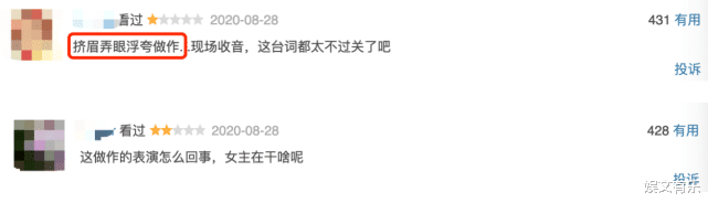 马伊琍|20岁斩获影后，62岁演新剧却给马伊琍作配，两人见第一面就“针锋相对”