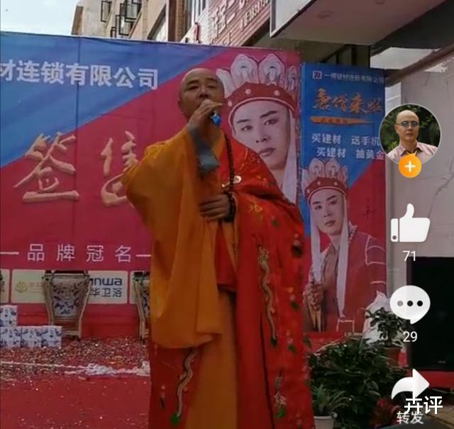 徐少华|因5块钱辞演,500亿让给迟重瑞,落魄商演的徐少华,终究还是赢了