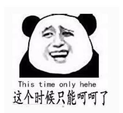 #fate grand order#FGO:这里有五位病娇老婆你敢领回家吗?