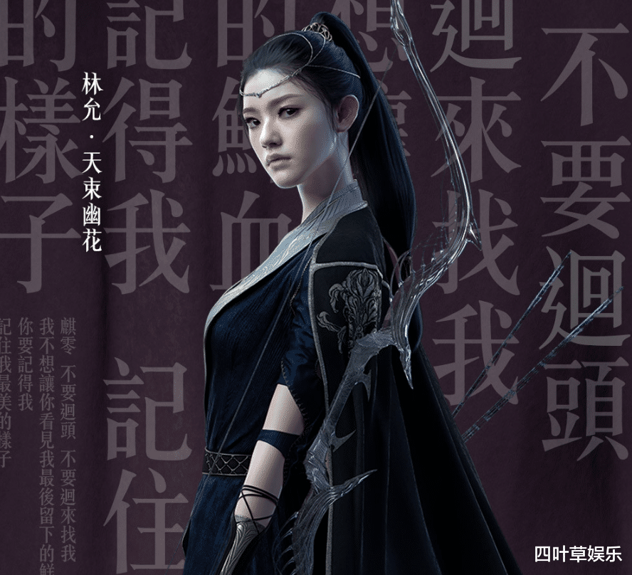 冷血狂宴|《冷血狂宴》官宣定档，吴亦凡陈伟霆强势来袭，三小只造型爱了