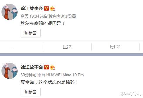 埃尔克森|输球又输人！恒大2-0申花，董路曝内情，艾克森遭炮轰，谁注意郑智举动