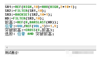 交易|成交量不败口诀：“倍量过左峰, 涨停急先锋” 句句经典, 一定要看