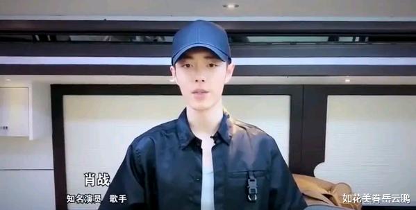 肖战|红气养人是真的，对比范冰冰肖战照片，两人现在都毫无气场