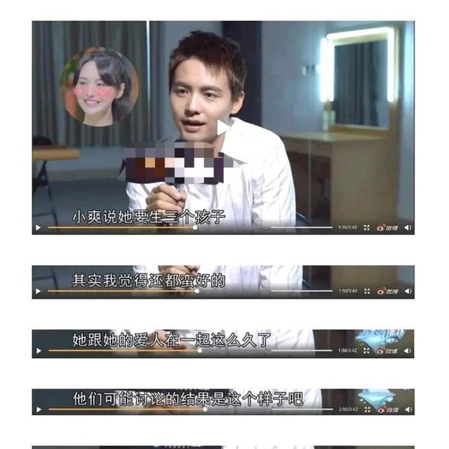 郑爽|张恒疑似拿孩子炒作？郑爽人财两空还被曝出代孕，马天宇再添猛料