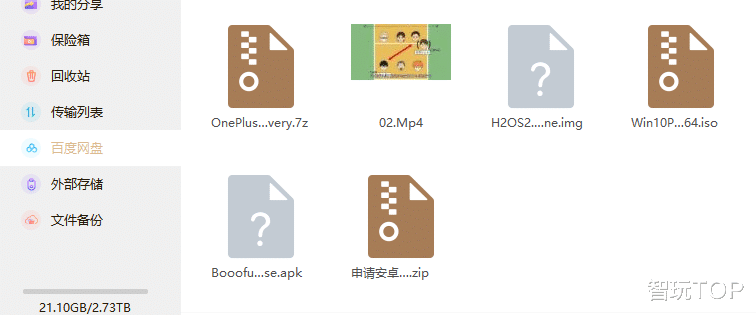 飞利浦|不再依赖网盘,易上手的家用备份好物,联想个人云A1评测