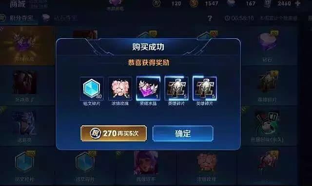 「」王者攻略：战令币千万不要乱花，如果你换“这些”真的太亏了！