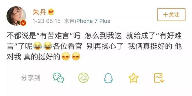 [朱丹]终于不卑微！朱丹一家人回家，周一围拿行李抱孩子全程细心照料！