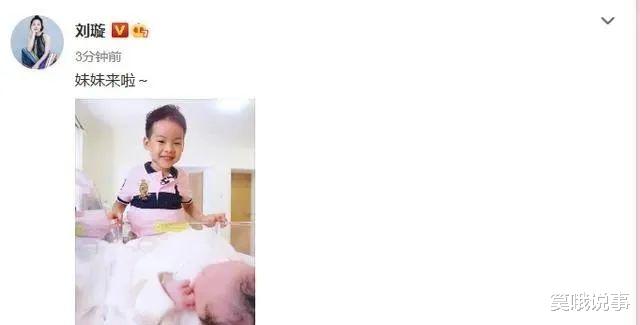 刘璇|体操皇后刘璇二胎得女,豪门老公背景曝光,她竟比郭晶晶嫁得还好?