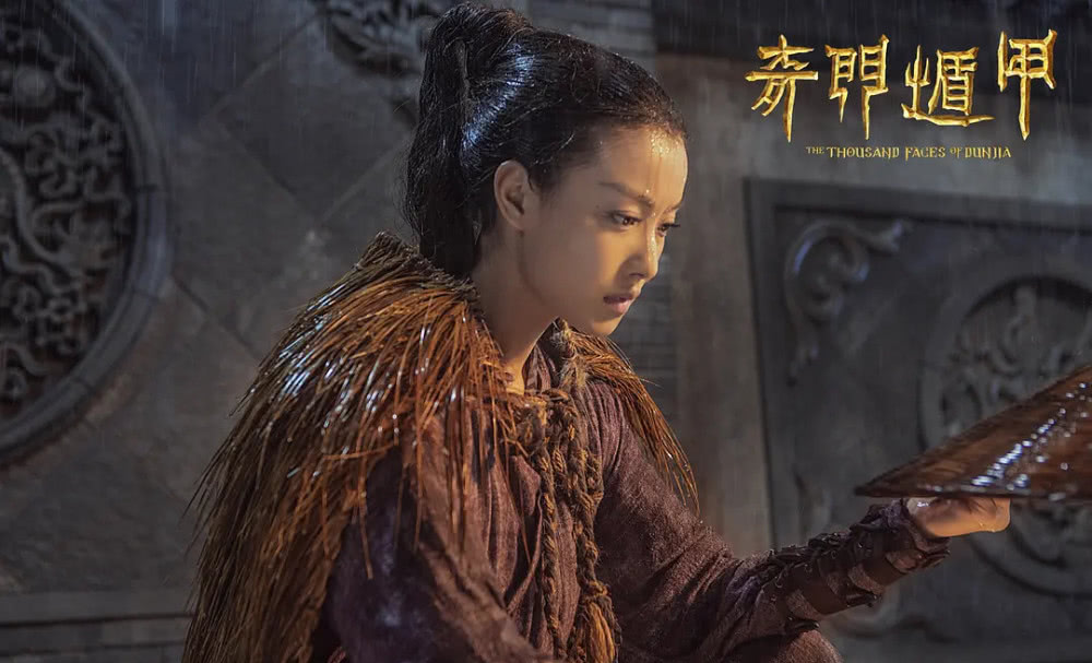 奇门遁甲■73岁老戏骨时隔38年，再度出演《奇门遁甲》，全程不用替身实在太敬业