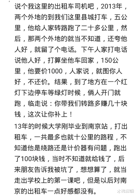 厦门|跑车时碰到哪些奇葩的客人?每年一次,三亚包车开去厦门!