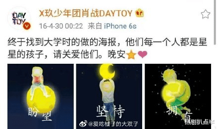 周星驰|肖战成娱乐圈清流，亮相机场总拿书，从书单中可以看出他的品味