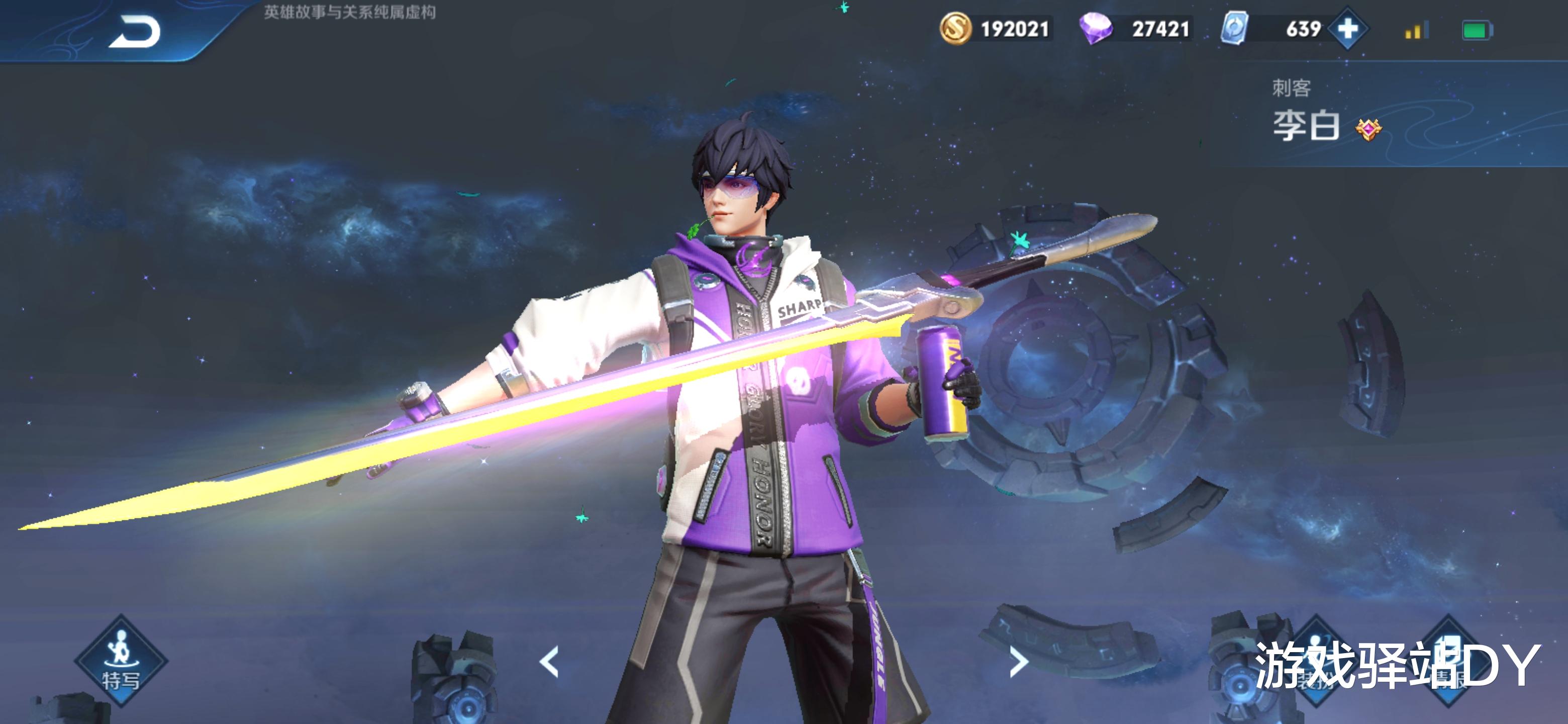 『王者荣耀』王者荣耀:碎片列表下周刷新,地狱岩魂下架,最期待3款勇者皮肤