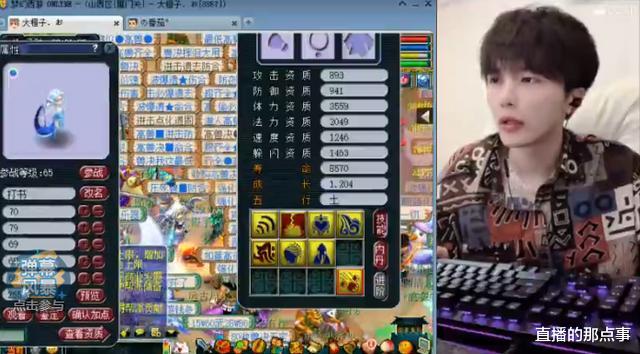 梦幻西游■梦幻西游:800元宠物可升值到3500?雪无现场教学,粉丝受益匪浅