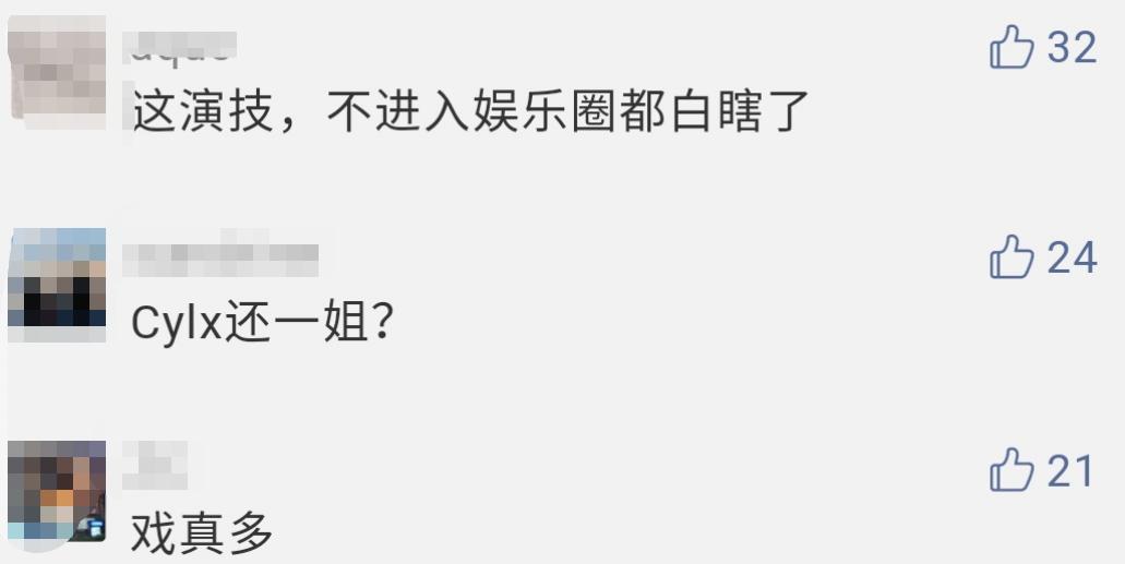 女主播:房租都要1400万!富婆女主播破产两眼发红:饭都吃不起了