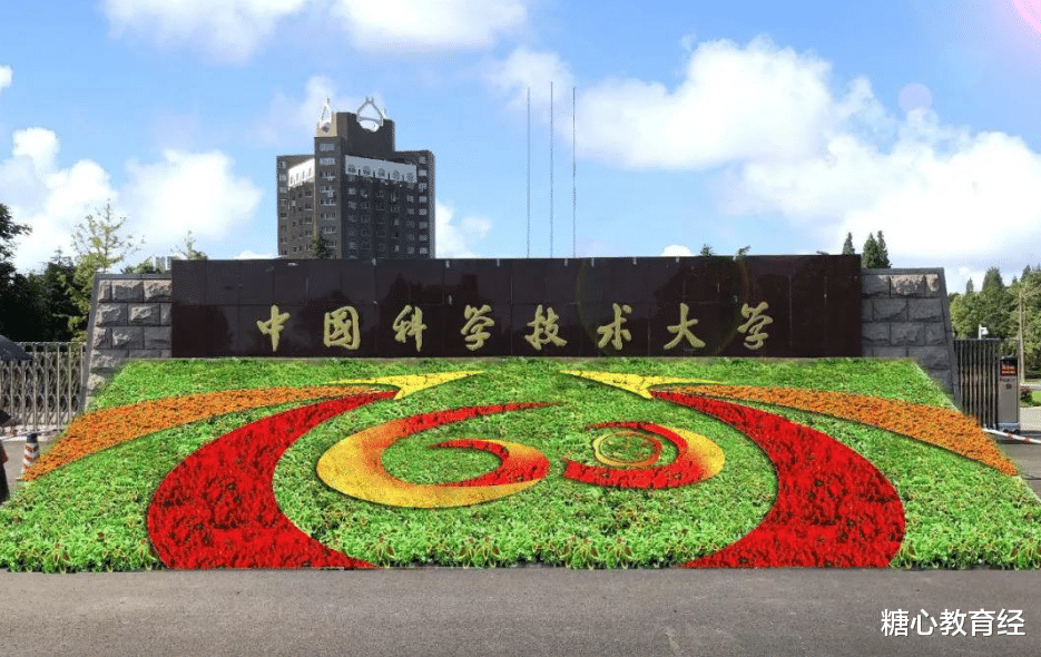 高校|2020年中国高校“主流排行”出炉，榜首实至名归，人大仅排第41