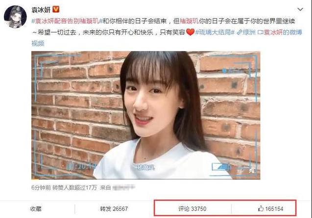 袁冰妍|《爱情公寓》的吕子乔才是神预言，6年前对袁冰妍的评价，现今果真应验了