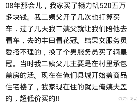 奥迪|本来要提奔驰，后来在奥迪家吃一周早餐，不好意思，最后提的奥迪