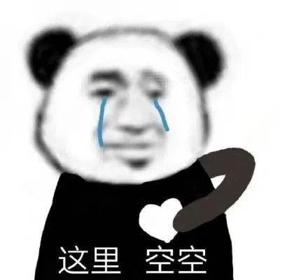 恋爱脑|恋爱脑、演技烂、耍大牌，她怎么红的？