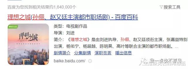 马伊琍|离婚又捞金失败的马伊琍,可不止沦落到和唐嫣“撕女主”这么惨?