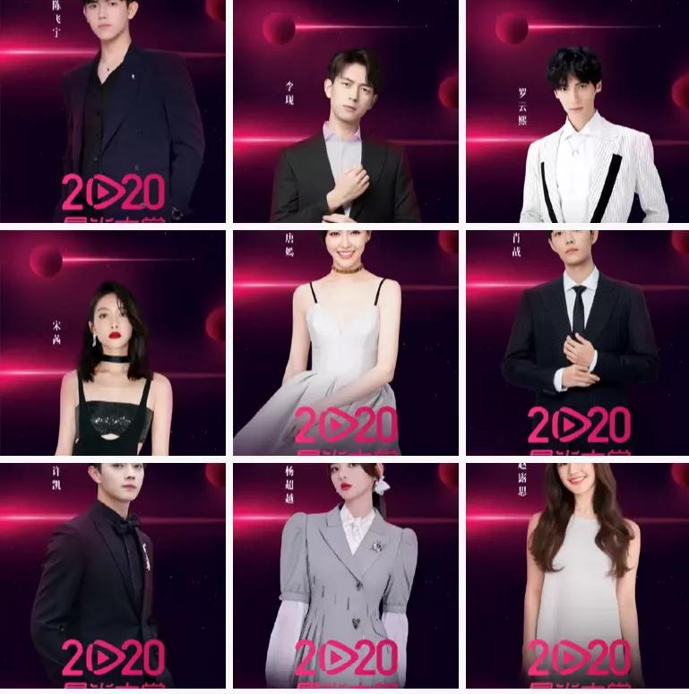 2020.12.19娛樂爆料：楊洋、肖戰、鄭爽、劉亦菲、胡歌-圖3