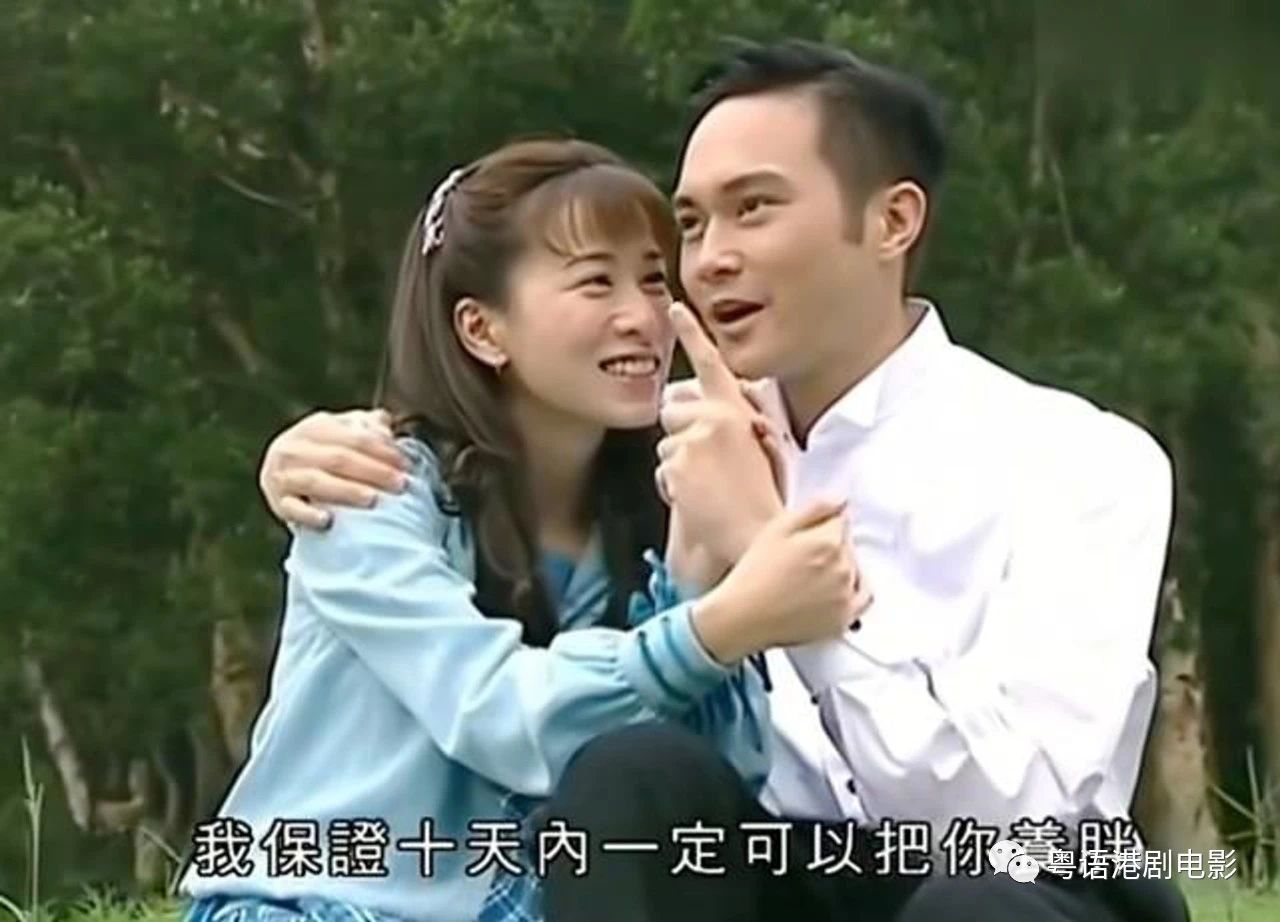 神奇女侠1984|郑嘉颖周励淇曾三度“相恋”　10对TVB经典荧幕情侣
