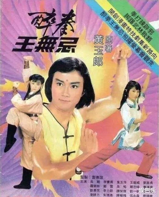 亚视|80年代才是亚视的巅峰，这五部被低估的古装剧，TVB可拍不出来