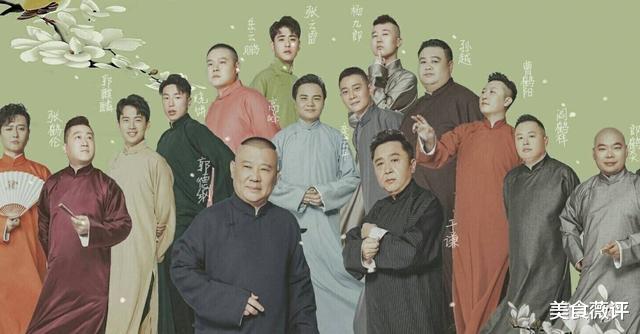 德云社|德云社有多严？郭德纲3条雷打不动门规，最后一条只岳云鹏可破例