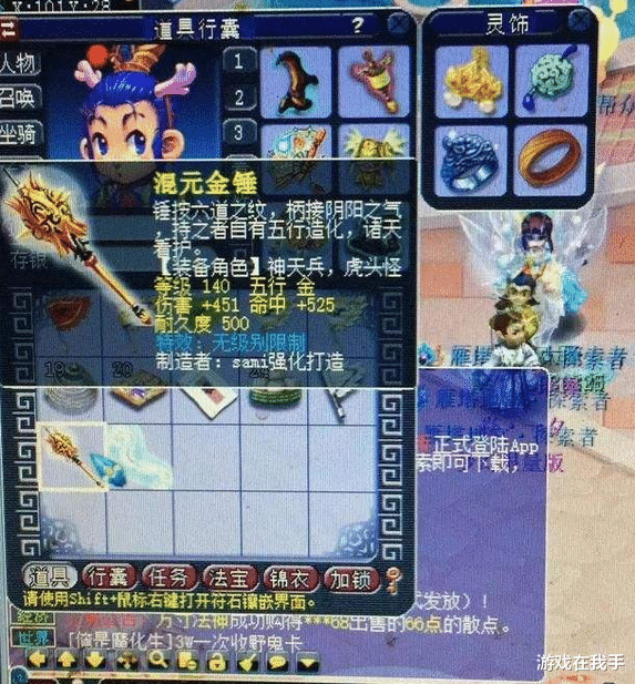 「梦幻西游」梦幻西游五开赚钱比十五开还多,概率很重要,别说做什么活动!