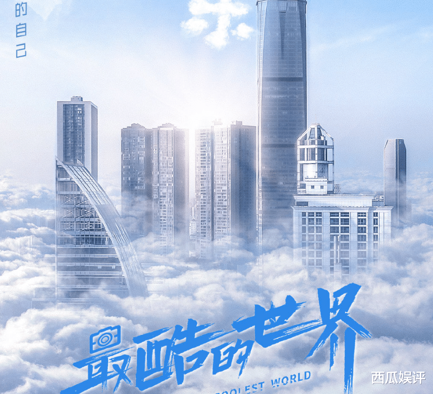 周雨彤|《平凡的荣耀》后又来袭职场剧，周雨彤演女一，男二颜值全剧巅峰