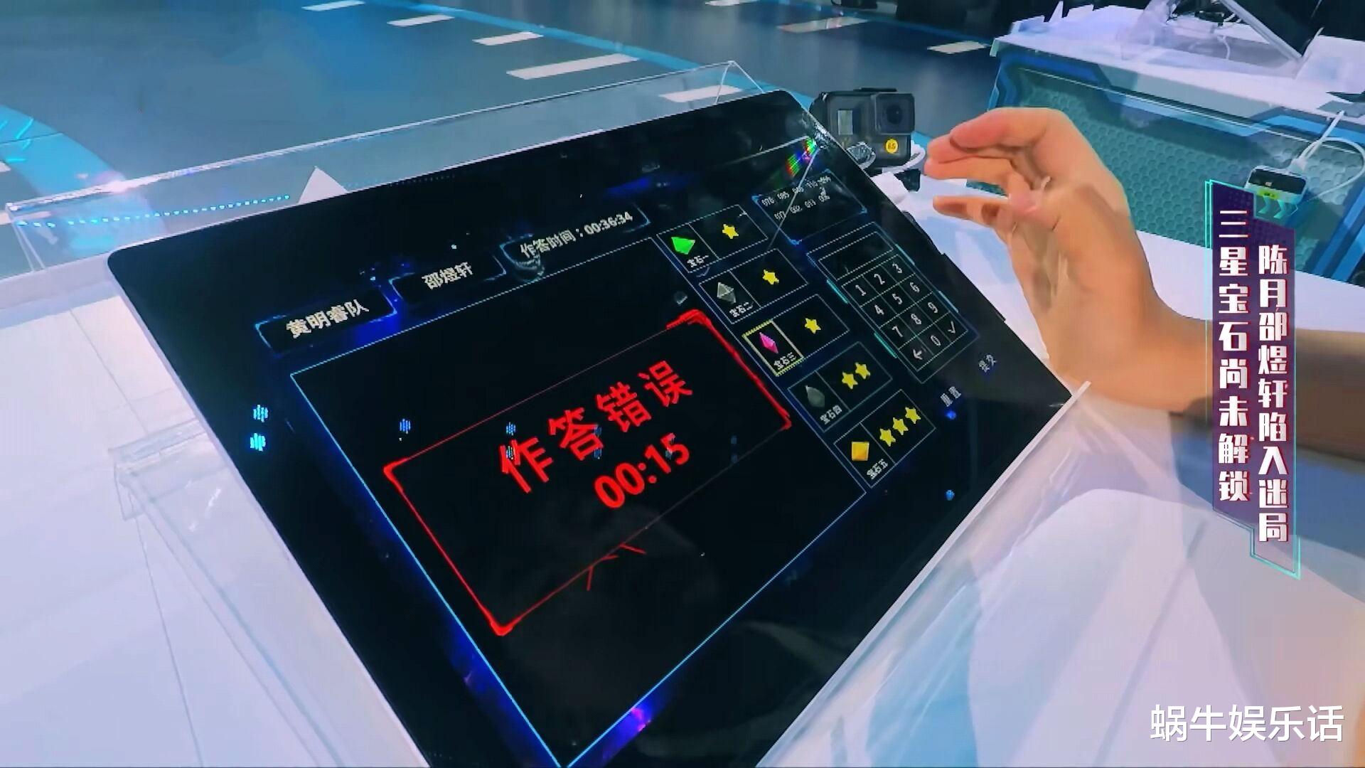 「谢霆锋」最强大脑7：谢霆锋幽默开场，也难掩尴尬的比赛，说好的灭团赛呢