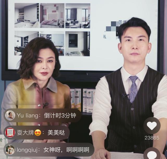 关之琳|57岁关之琳直播带货引热议：三观尽毁的美人，恃靓行凶的前半生