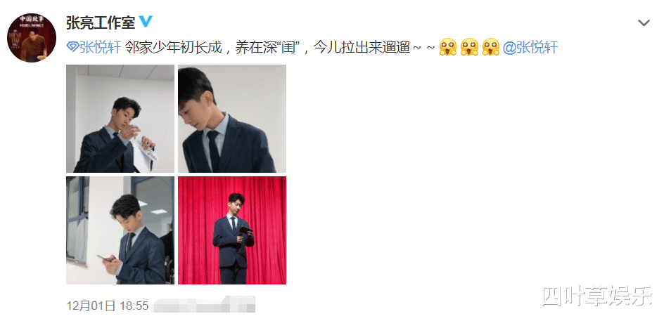 曹格|继曹格儿子后，12岁的天天登上热搜，气质颜值不输爸爸