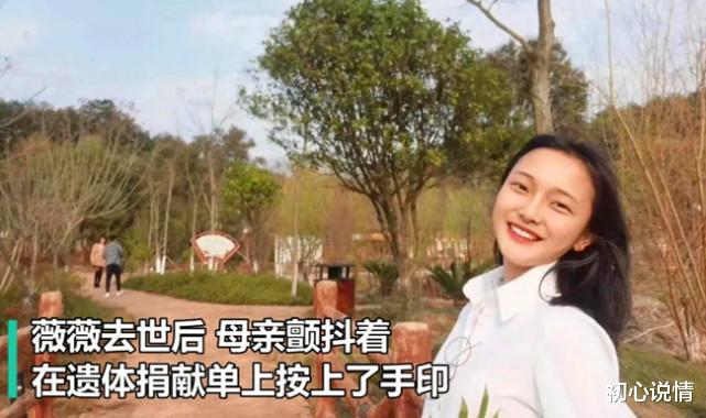 高考|泪目!18岁高三女孩高考前去世,遗言感动所有人,妈妈:为你骄傲