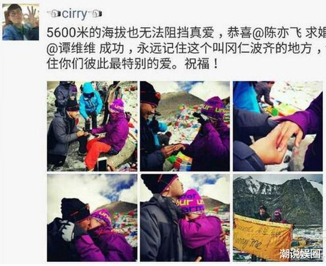 #谭维维#谭维维疯狂崇拜张博,为何将其打骨折送进医院,转身嫁给陈亦飞