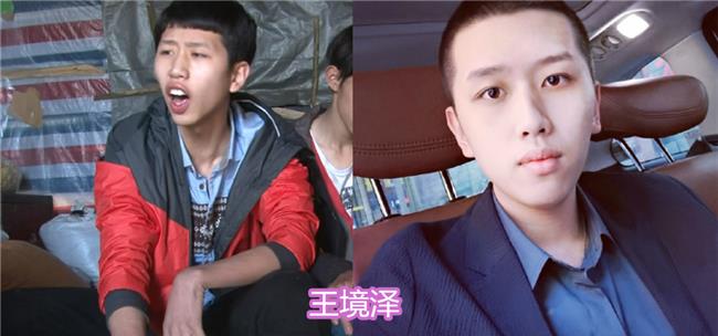 变形计|“变形计”主人公的现状，李宏毅当明星，高占喜国防生，而王境泽成了总裁