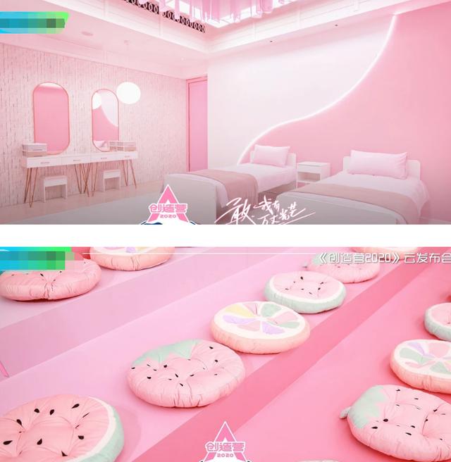 「制服」录制节目“裙子太短”怎么办？《创造营》：女儿就要这样富养