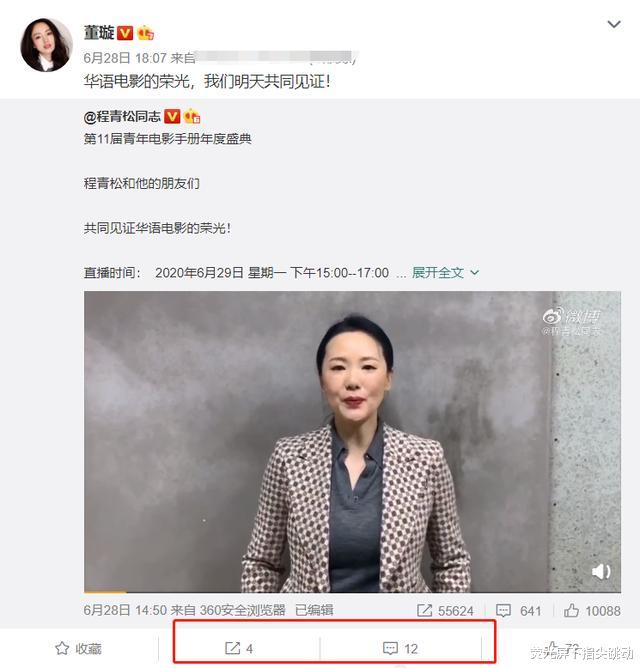 「肖战」肖战登顶金扫帚最失望男演员，疑似发动粉丝封锁诸多力挺明星动态