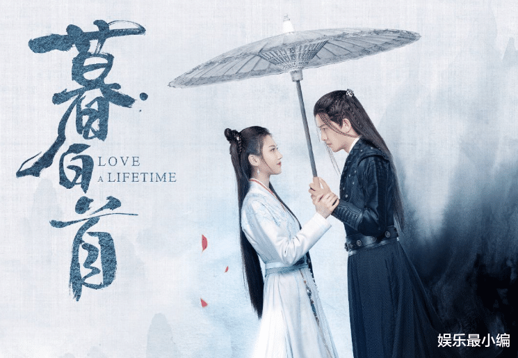 慕白首：《慕白首》终于定档，比备案少5集，观众担心步《秋蝉》的后尘