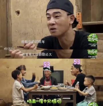 伊能静|听到被小自己4岁的伊能静叫阿姨,李晟妈妈直接翻白眼了