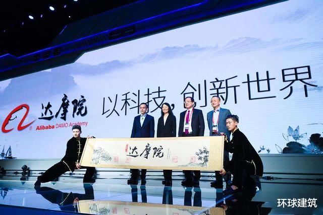 阿里巴巴达摩院|阿里巴巴达摩院全球总部设计方案,灵感源自“一叶浮生”