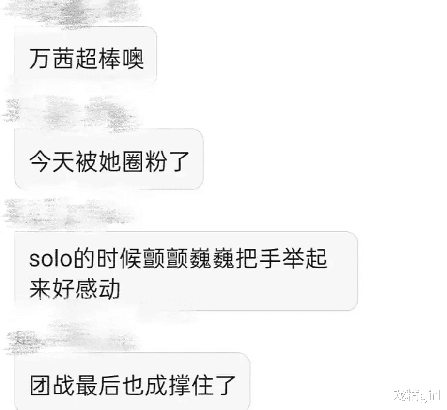 蓝盈莹|阿朵孟佳进决赛,宁静《莲》组白冰黄圣依淘汰,蓝盈莹申请退赛