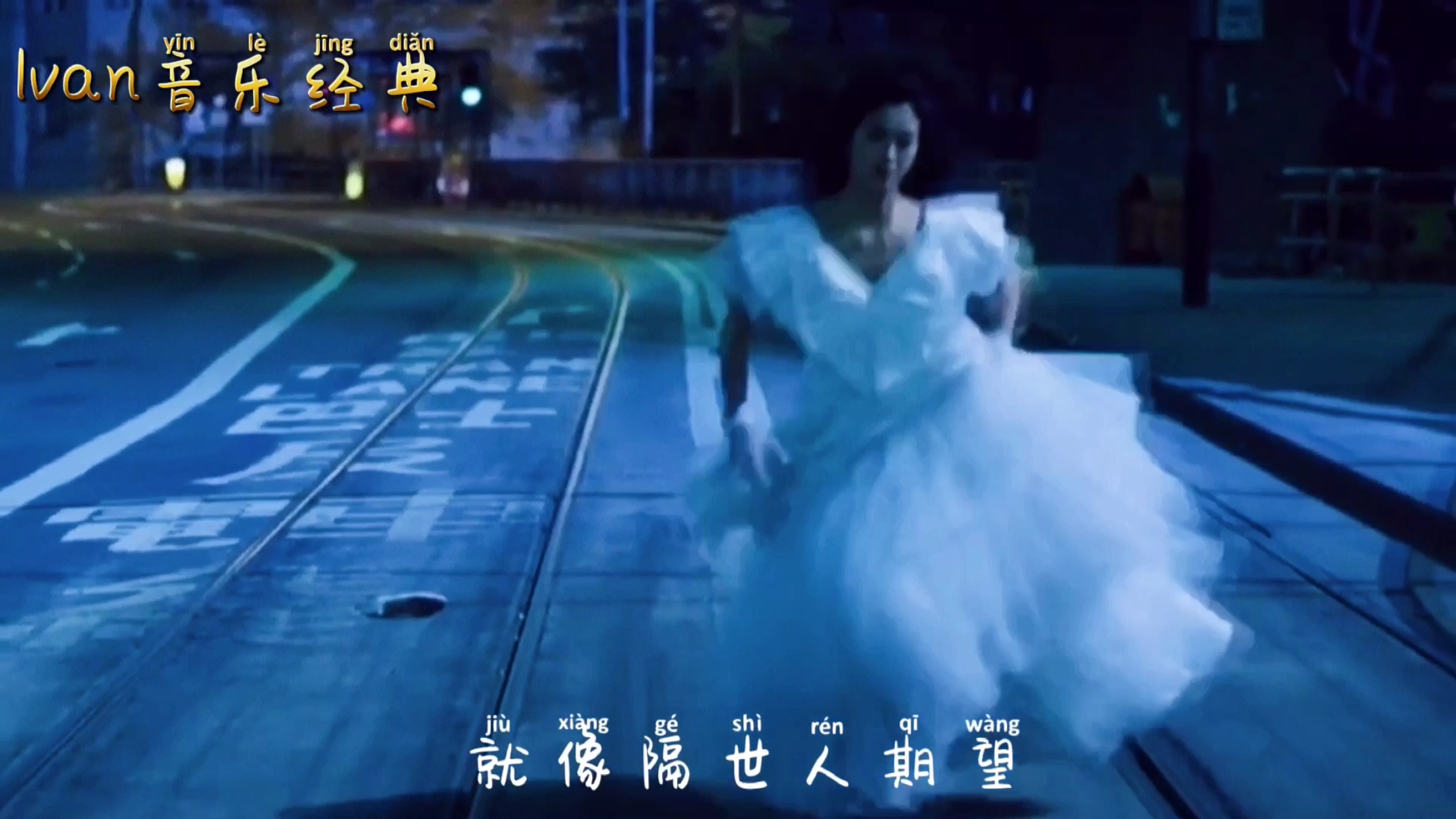 天若有情▲曾轰动亚洲的《天若有情》，你看过吗？