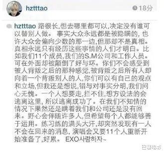 【吴亦凡】台下好兄弟，台上尬到脚趾抓地，“归国三子”世纪同台大写的尴尬