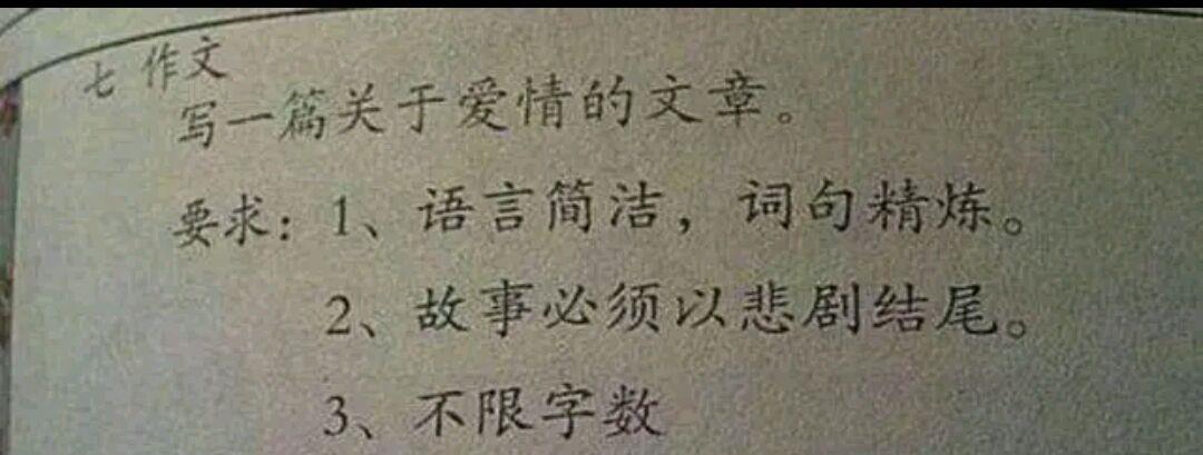 数学：小学生的“神仙”试卷，看完我醉了