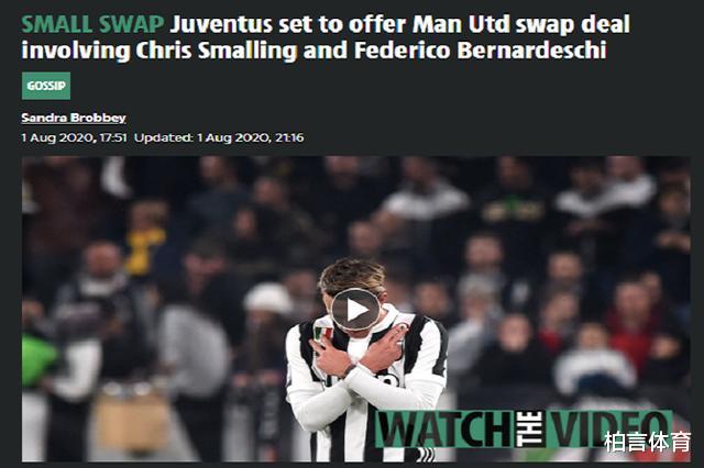 曼联|够狠！曝曼联变黑店酝酿1换1，尤文重击意甲兄弟太过分