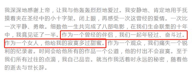 蔡琴|10年无性,前夫出轨,62岁的蔡琴最遗憾的是这件事