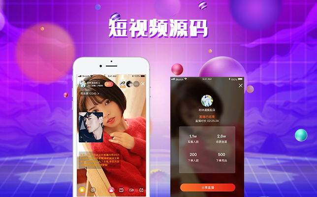 三星|想要拥有一套成熟的短视频源码,看这篇就够了