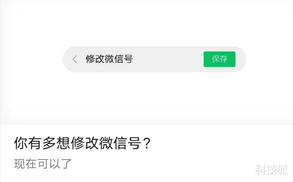 微信|微信靓号，9999元一个