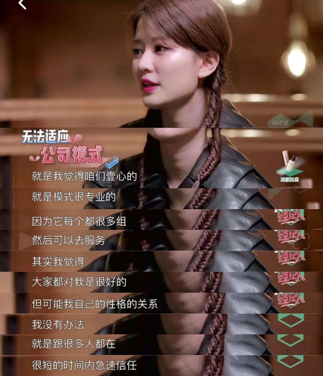 杨天真|离开杨天真后，这些明星都怎么样了？
