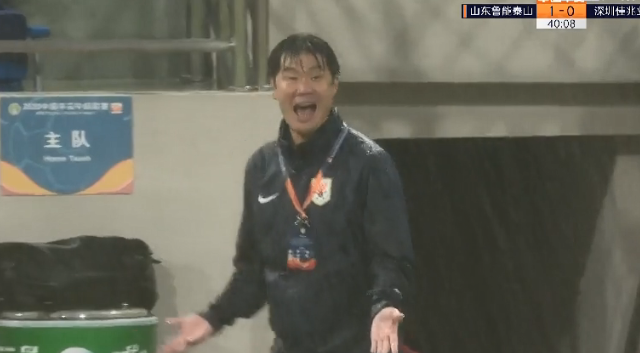 山东鲁能|裁判挡不住鲁能！李霄鹏被吹急了，外援中卫无奈跪地，标准看不懂